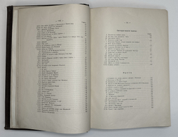 Батюшков К. Н. Сочинения К. Н. Батюшкова. М., Изд. Лиснера и Гешеля, 1898 г.