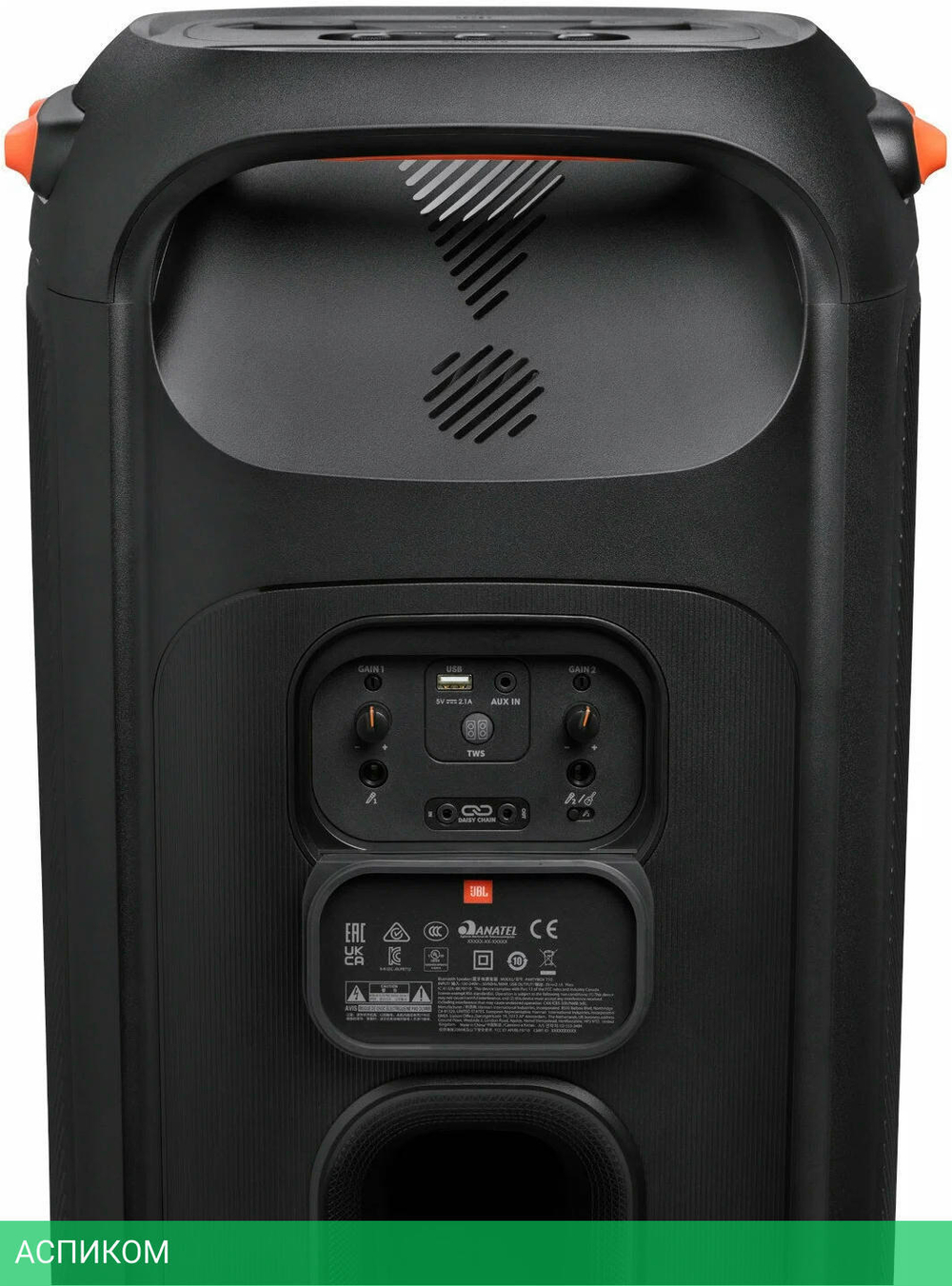Акустика JBL Partybox 710 (JBLPARTYBOX710EU)