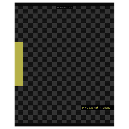 Тетрадь предметная А5 Русский язык, "Шахматка" 48л, лин., твин УФ-лак