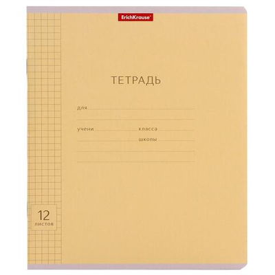 Тетрадь школьная А5 12л клетка,ассорти "Классика Visio" (Erich Krause) разноцветный принт (комплект 5 шт)