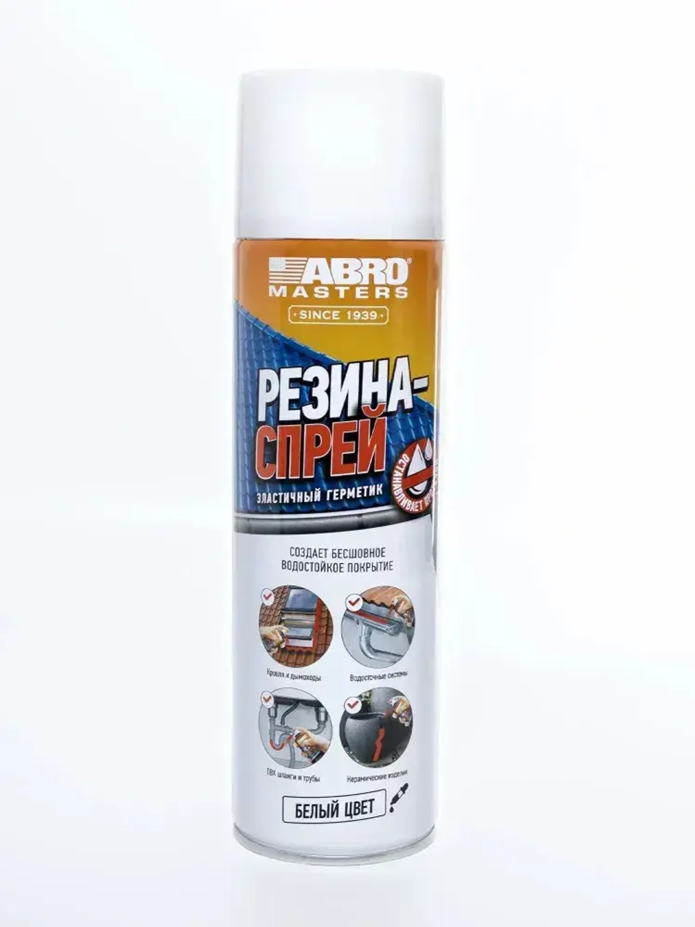 Герметик эластичный Резина-спрей ABRO MASTERS (белый) 540 мл