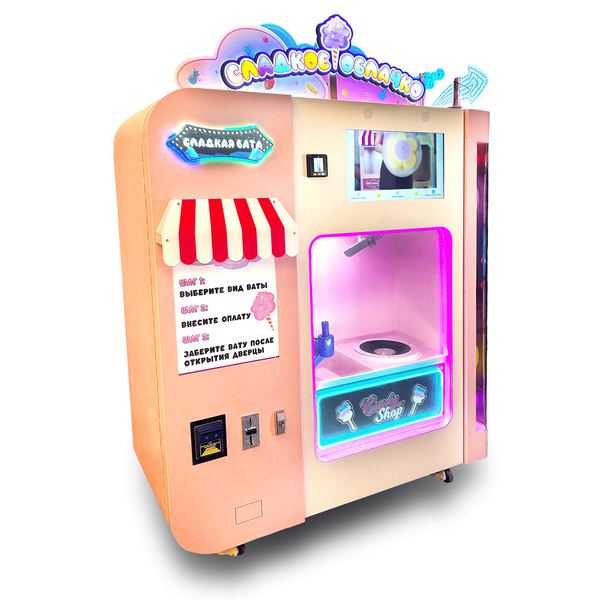 «Автомат по продаже сладкой ваты»: как заработать на вате мечты «Автомат по продаже сладкой ваты»: как заработать на вате мечты