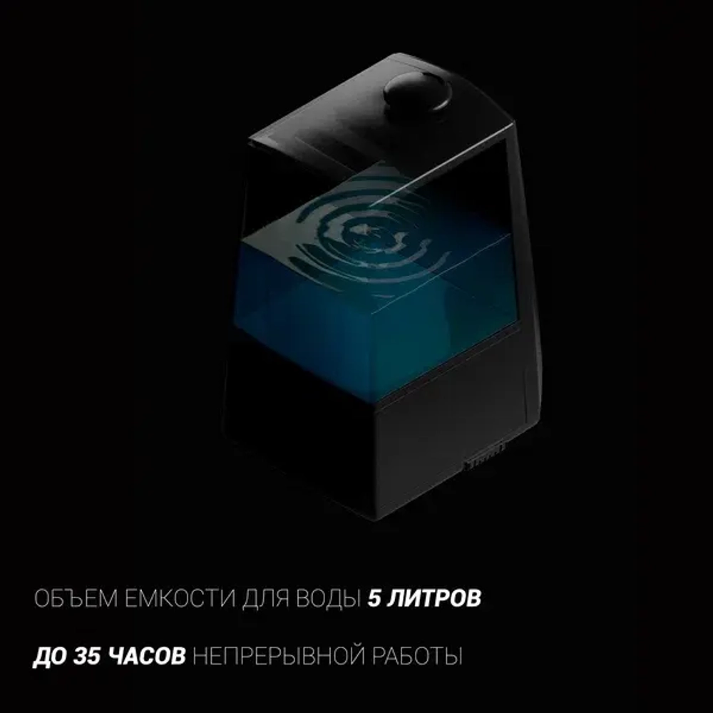 Ультразвуковой увлажнитель воздуха Polaris PUH 9105 IQ Home