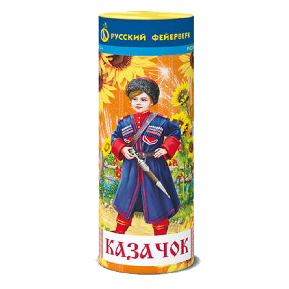 Фонтан "Казачок"