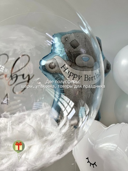 Сфера с надписью и перьями