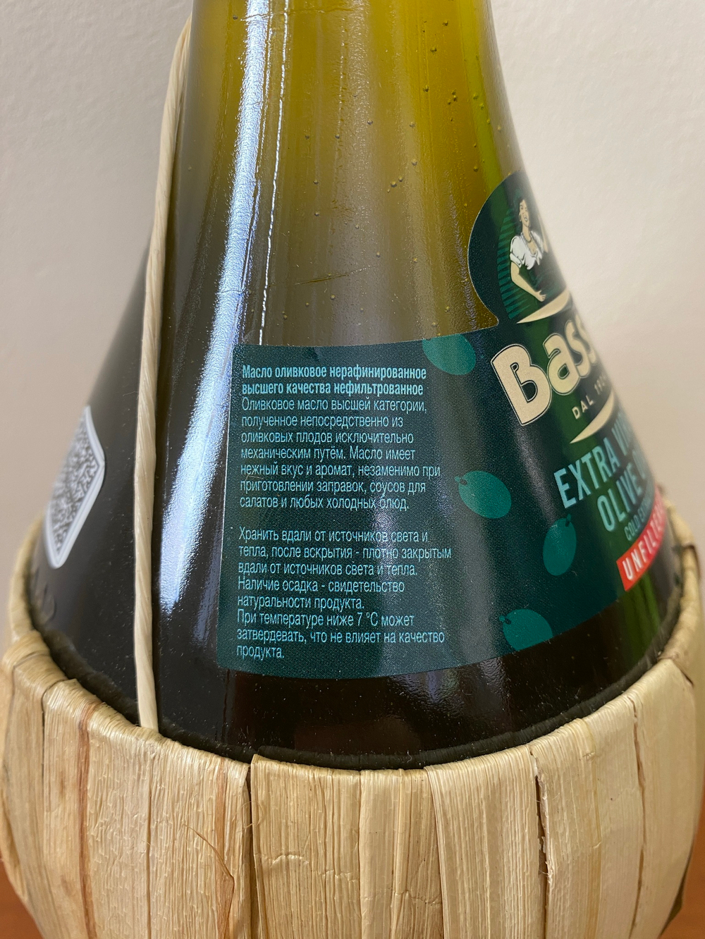 Оливковое масло BASSO Extra Virgin non filtrato, 1л, Италия