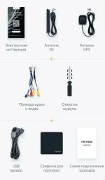 Магнитола для Ford Mondeo 4, Focus 2, S-Max/Galaxy и пр. (ШГУ овальное) - Teyes LUX ONE ROUND монитор 12.3" 2K QLED на Android 10, Быстрая, CarPlay, 4G SIM-слот