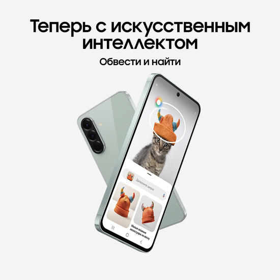 Смартфон Samsung Galaxy A56 128Гб Зеленый