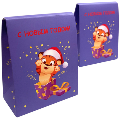 Пакетик подарочный объемный "НОВОГОДНИЙ ТИГРА", 70х35х85мм