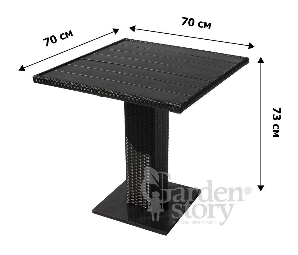Набор мебели Garden Story Парис мини 4 уп.(2 Стул Garden Storyа Парис "без подушки"+стол 70см 2 уп., каркас черн, ротанг черн