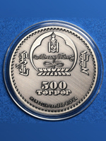 Монета 500 тугриков 2015 Хомяк Монголия Фауна Цветные глаза. Копия монеты