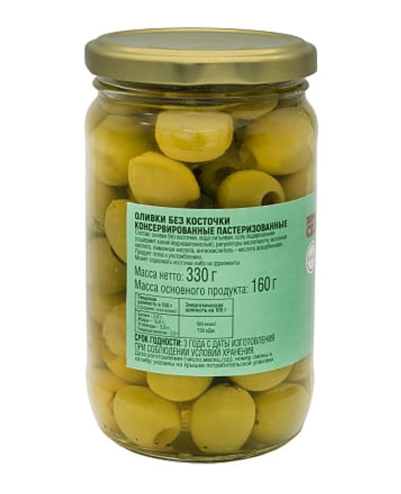 Оливки без косточки 330г. Хороший сезон