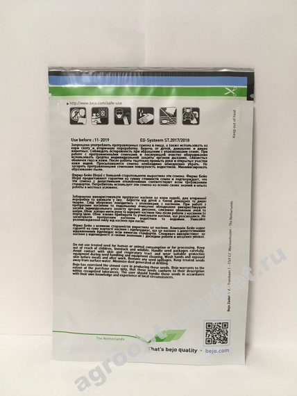 Ацтек F1 семена огурца партенокарпического упаковка – фото 4