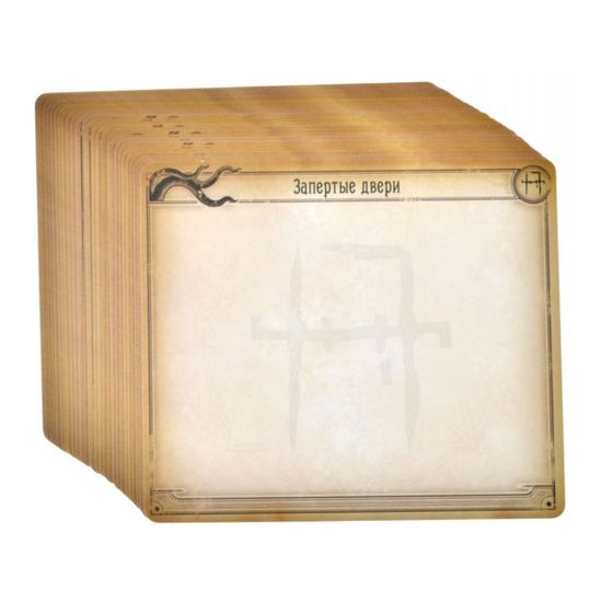 Настольная игра Ужас Аркхэма. Карточная игра: Путь в Каркозу. Возвращение. Дополнение