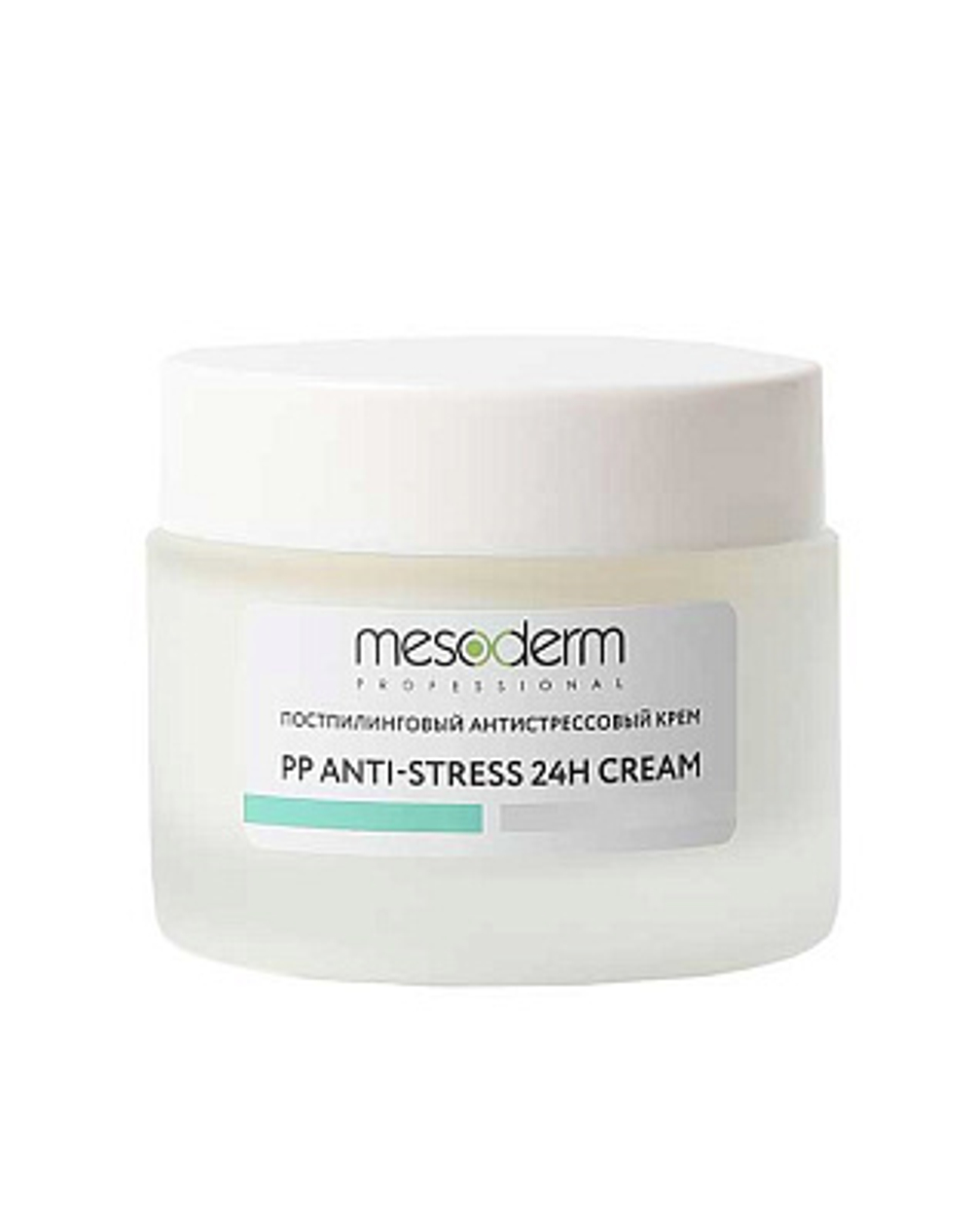 Постпилинговый крем 24 часа "PP Antistress 24h", 50 мл Mesoderm