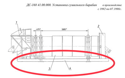 ДС-168 41.14.000 Рама