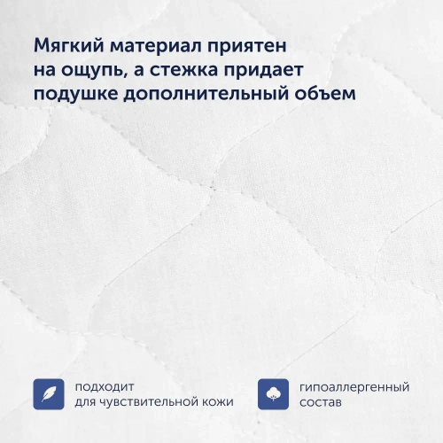 Пенная подушка для путешествий BuyTour (в дорожном чехле)