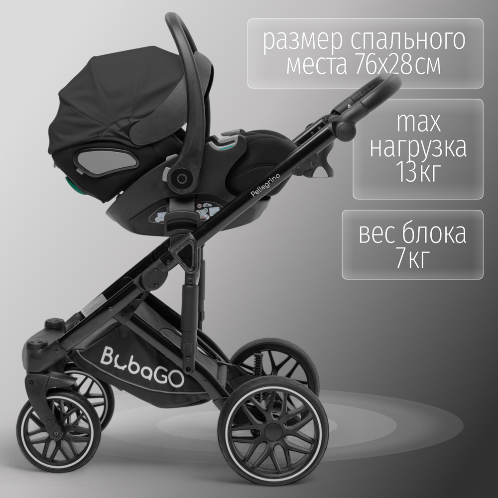 Модульная коляска BubaGO Pellegrino 3в1