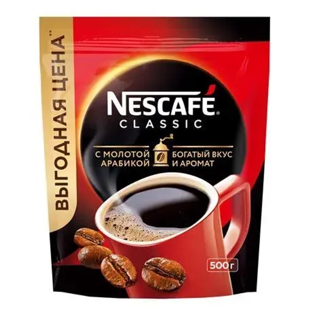 Нескафе Классик кофе растворимый, пачка КИР, 500 г. Nescafe