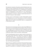 Идентичность и цикл жизни