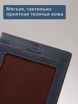 185 - Обложка для документов Stampa Brio