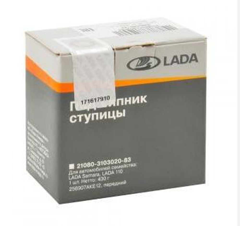 Подшипник ступицы ВАЗ 2108 задней АвтоВаз