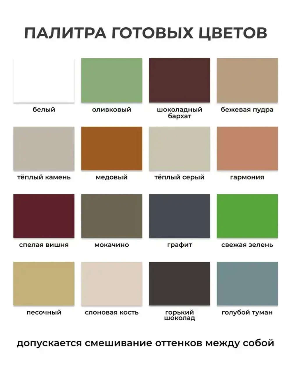 Краска фасадная для наружных и внутренних работ Veres Facade, акриловая, матовая, по дереву, 9 л, горький шоколад