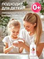 Мыло-пенка жидкое GraSS Вишневый штрудель 500мл