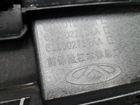 Бампер передний Omoda C5 (2022-н.в.) (В сборе)