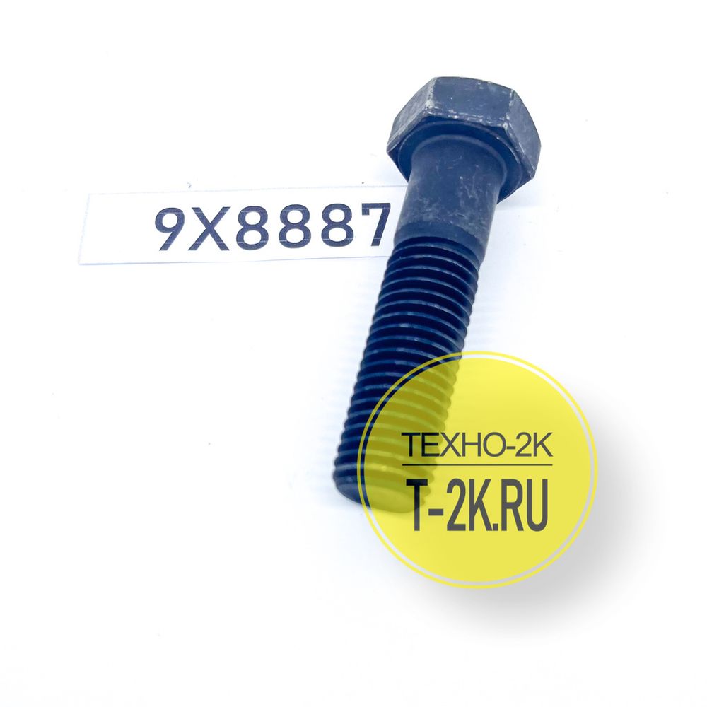 9X8887 винт