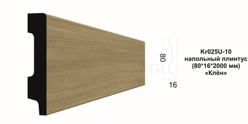 Плинтус Kr025P-10