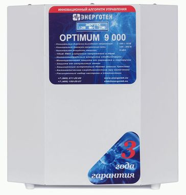 Стабилизаторы напряжения ЭНЕРГОТЕХ OPTIMUM+ 9000(HV) - фото 1