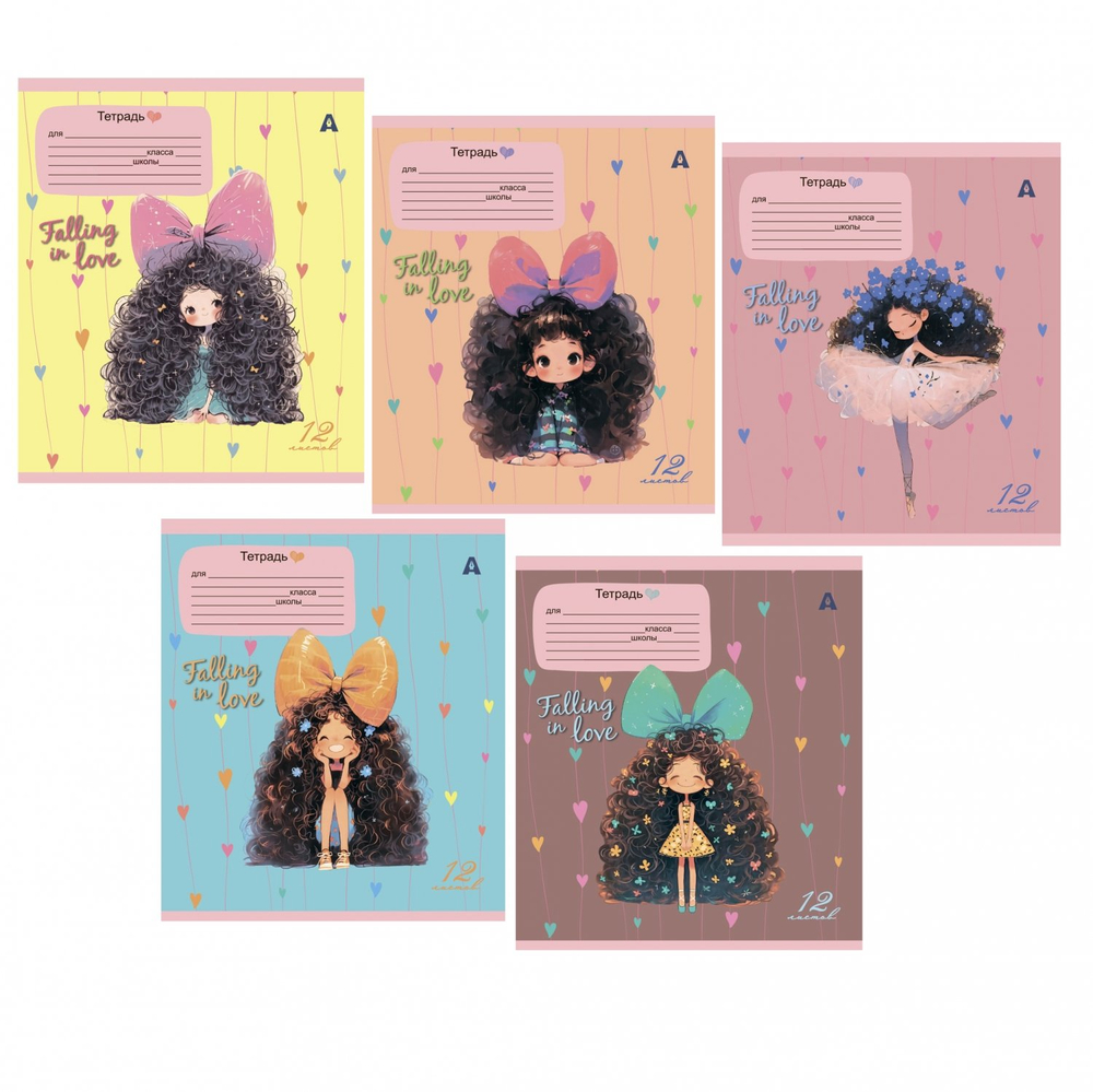 Тетрадь 12л., линия, Alingar, скрепка, блок офсет, 100% белизна, мелованный картон (стандарт), "Милые девочки"