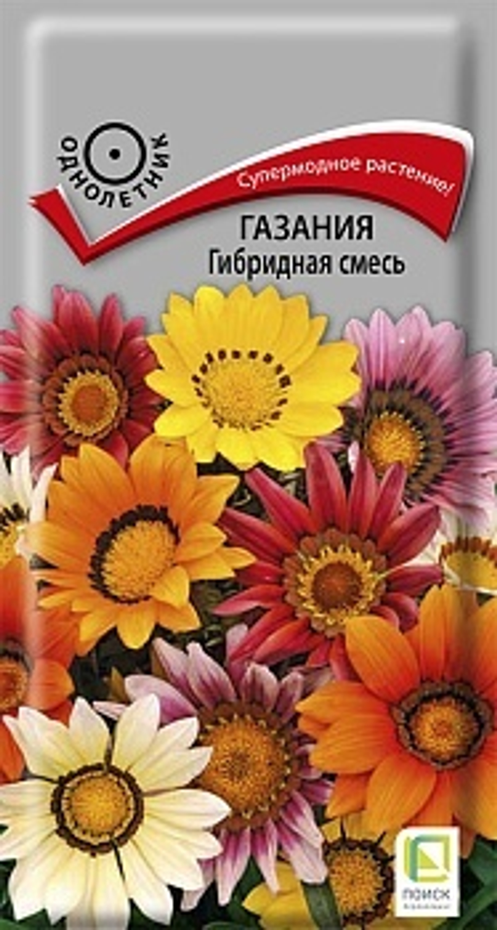 Гацания Гибридная смесь 0,25г Ц Поиск