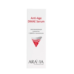 Сыворотка омолаживающая с ДМАЭ и коллагеном / Anti-Age DMAE Serum 50 мл