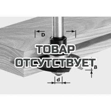 Фрезы дисковые пазовые HW FESTOOL HW D40x1,8
