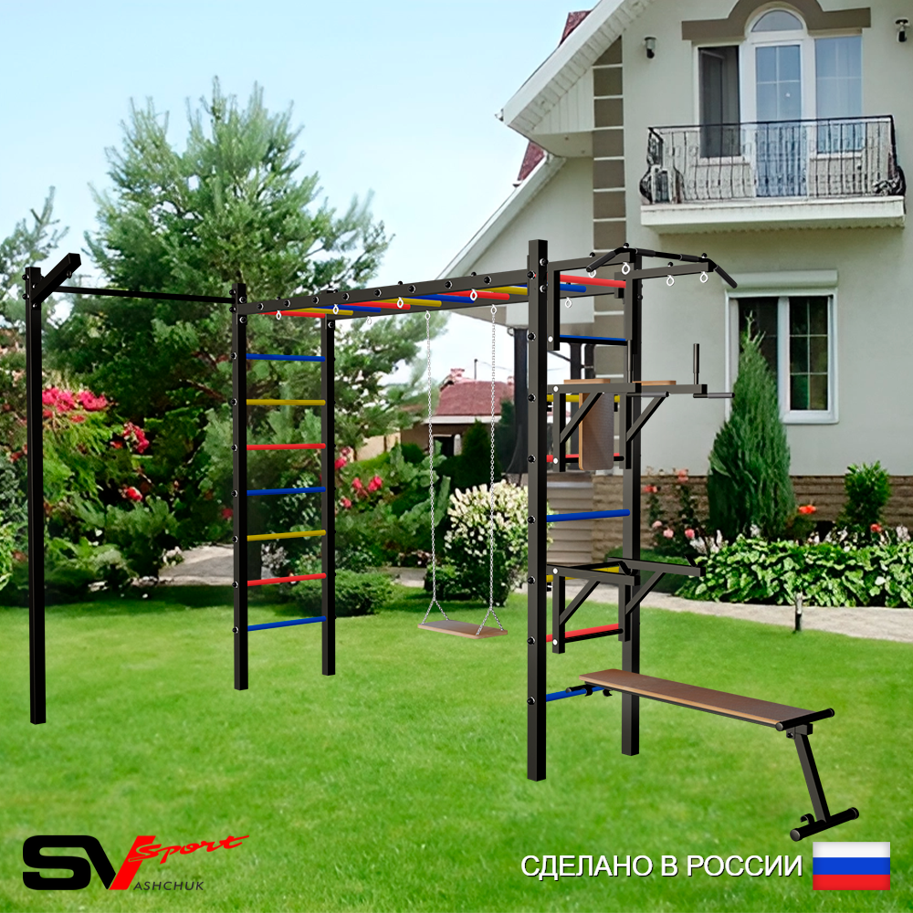 Уличная шведская стенка Sv Sport рукоход с комплектом турник прямой У5353 (Турник/Брусья/Стойка/Скамья/Деревянные/Кронш бокс)