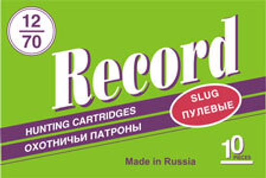 Патрон "Рекорд" 12/70 пуля "Стрела" 33 гр.