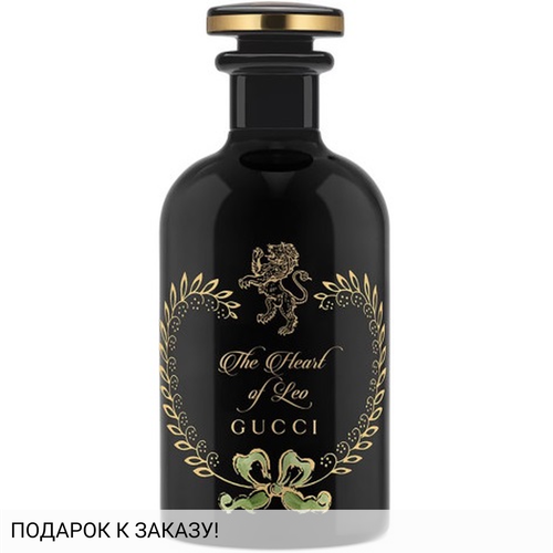 Gucci The Heart of Leo
