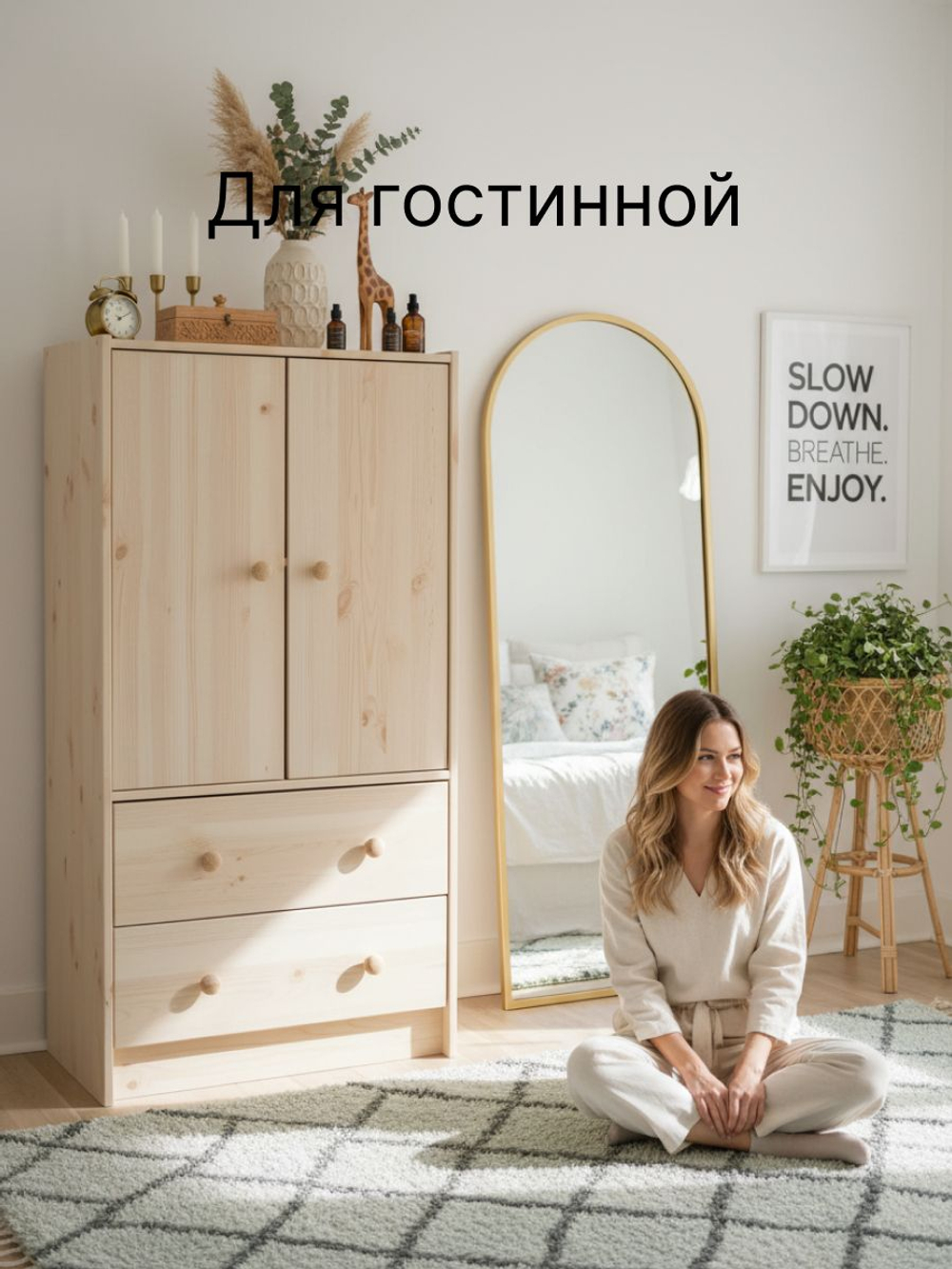 Комод 62х30х120, Раст, с 2 ящиками для одежды, с дверцами и полкой, массив сосны, прозрачный лак, IKEA