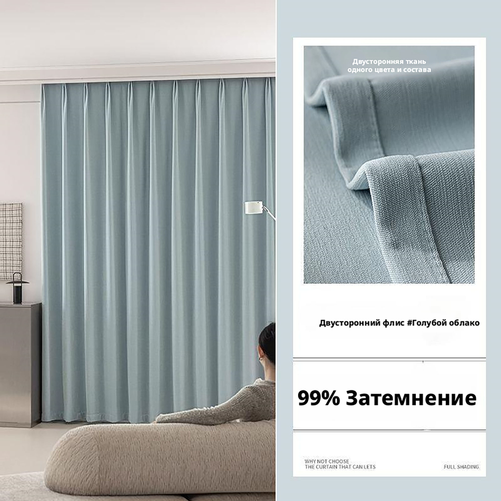 Ткань для штор двусторонний шенилл, плотная портьерная ткань