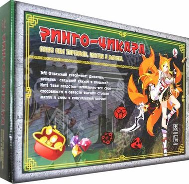 Ракета/Настольные игры/Карточные//РИНГО-ЧИКАРА. Игра для развития памяти и внимания с карточками/Р3548