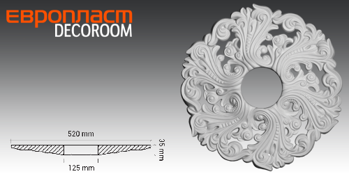 РОЗЕТКА 1.56.003 Европласт