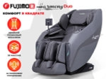 Массажное кресло FUJIMO 氣 HARMONY Duo Коричневый