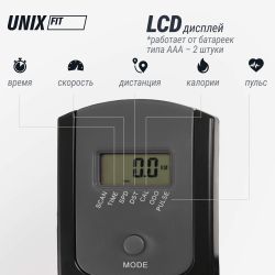 Велотренажер Спин-байк UNIX Fit SB-520
