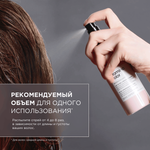 L'Oreal Professionnel Vitamino Color несмываемый спрей-уход для окрашенных волос, 190 мл