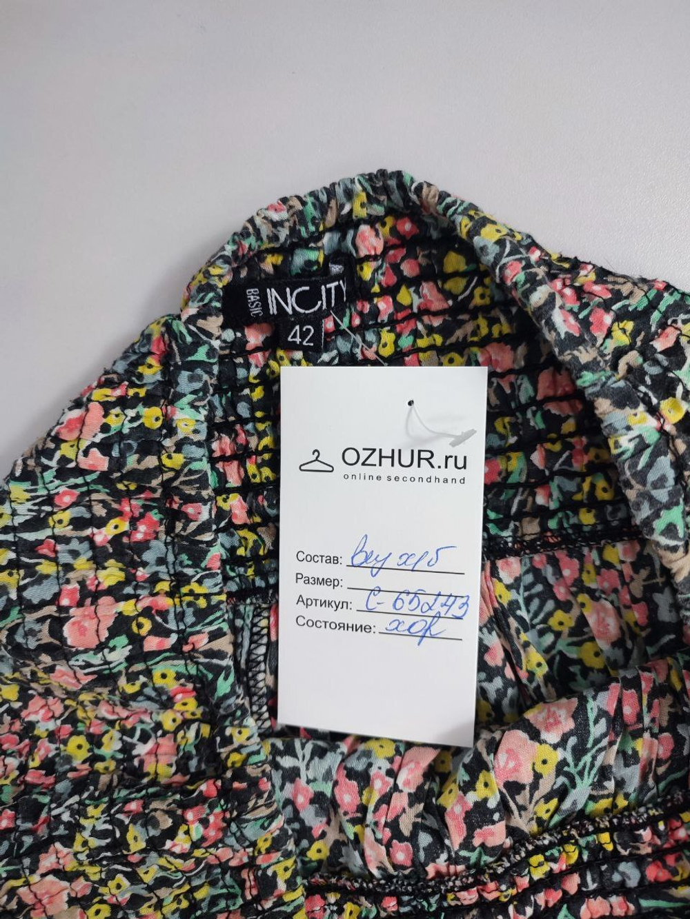 Юбка Incity с принтом 42 размер