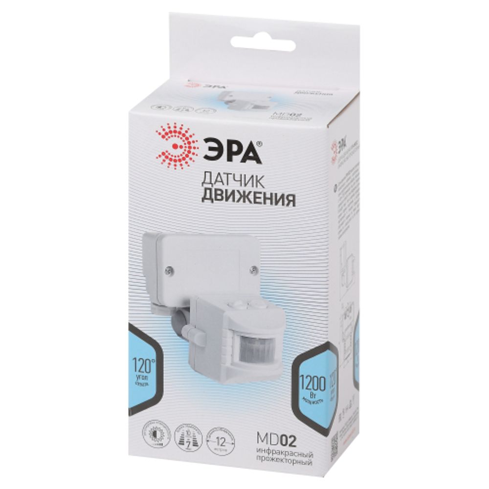 Датчик движения ЭРА MD 02 прожекторный 1200Вт IP-44 12м
