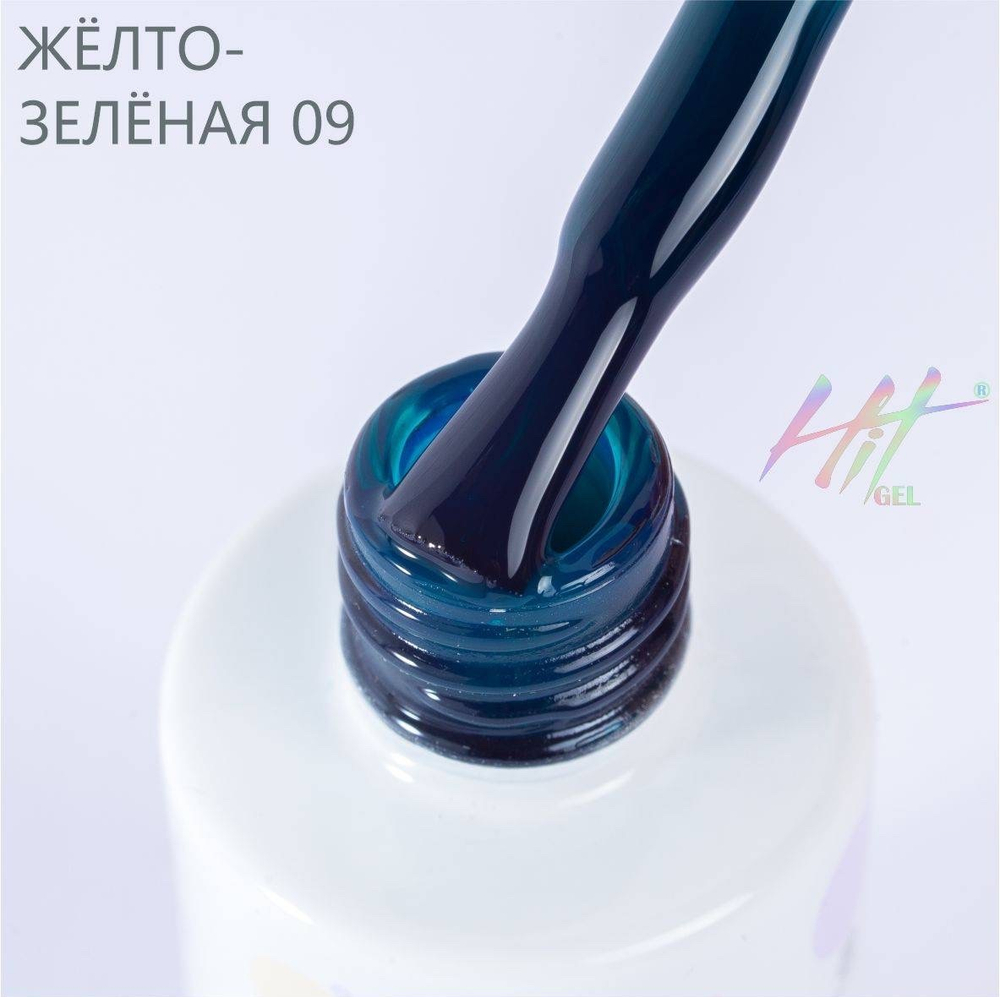 Гель-лак ТМ "HIT gel" №09 Green glass, 9 мл