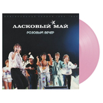 Ласковый Май / Розовый Вечер (Coloured Vinyl)(LP)